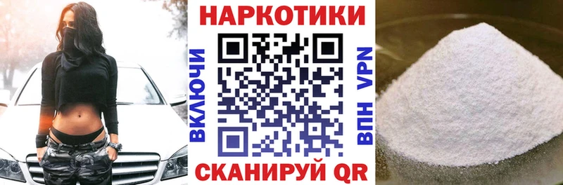 Виды наркотиков купить Новоузенск АМФЕТАМИН  ГАШИШ  Марихуана  A-PVP 