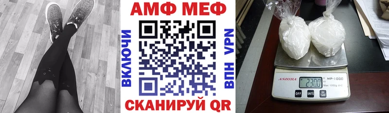 ссылка на мегу как войти  Новоузенск  Амфетамин Розовый 