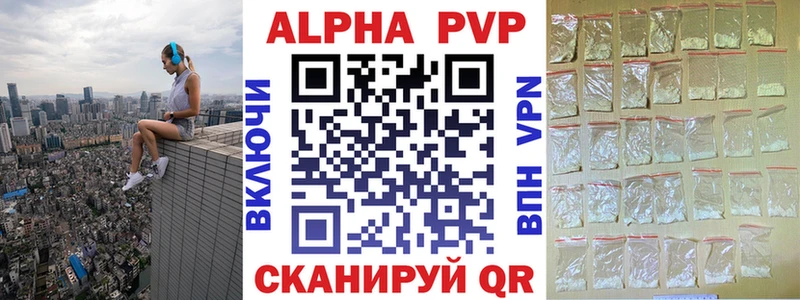 МЕГА ССЫЛКА  Новоузенск  Alfa_PVP Crystall  где купить наркоту 