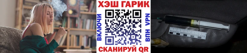 где продают   Новоузенск  Гашиш AMNESIA HAZE 