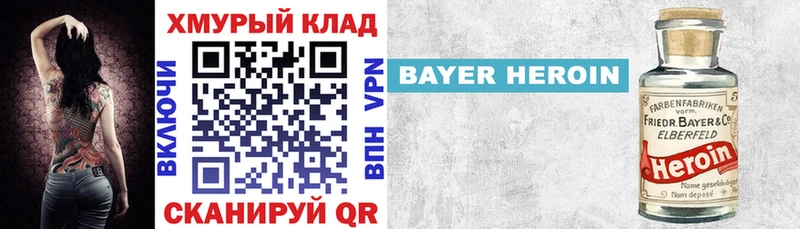 Героин гречка Новоузенск