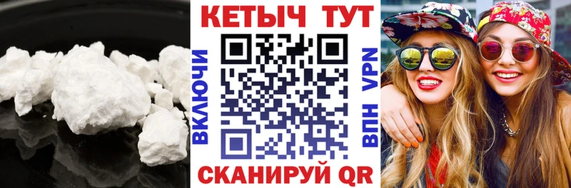 Кетамин ketamine  МЕГА ссылка  Новоузенск 