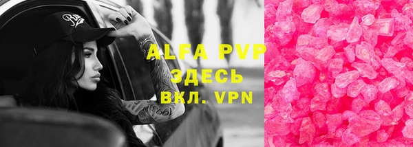 MDMA Premium VHQ Алзамай