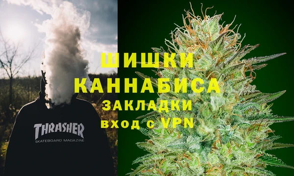 MDMA Premium VHQ Алзамай
