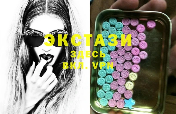 MDMA Premium VHQ Алзамай
