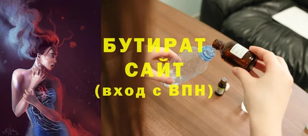 тгк Алексин