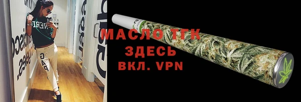 тгк Алексин