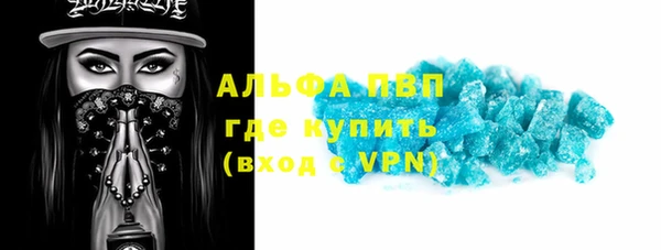тгк Алексин