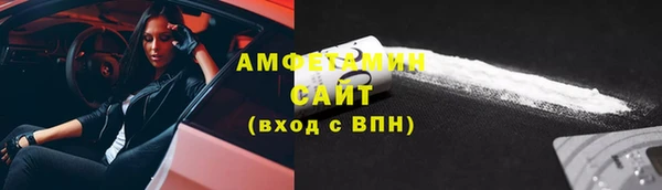 MDMA Premium VHQ Алзамай