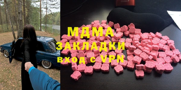 MDMA Premium VHQ Алзамай