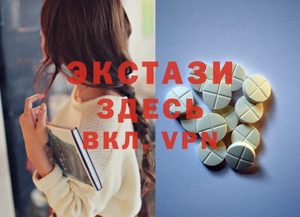 MDMA Premium VHQ Алзамай