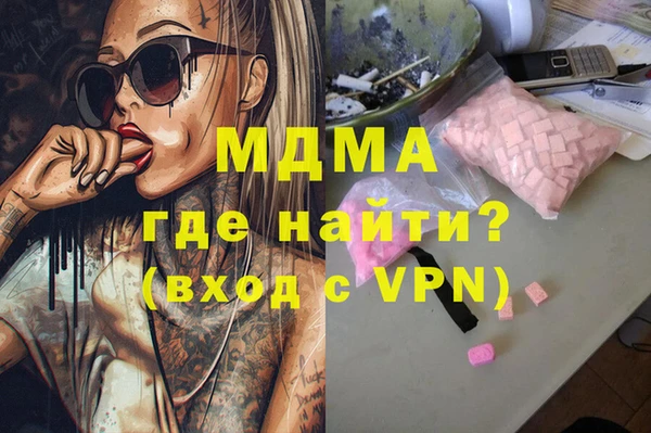 MDMA Premium VHQ Алзамай