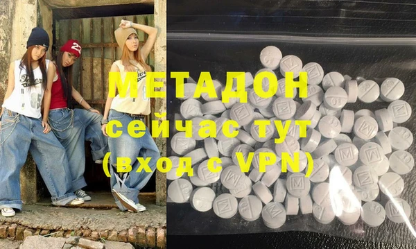 марки nbome Алексеевка