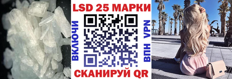 LSD-25 экстази кислота  купить наркотики цена  Новоузенск 