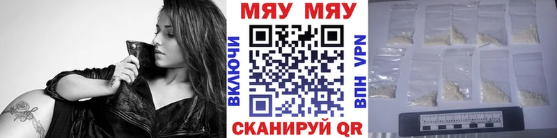 Меф кристаллы Новоузенск