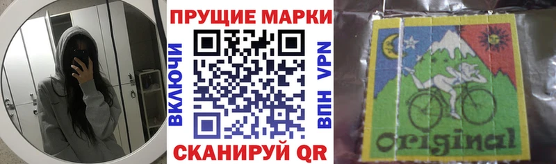 где продают   Новоузенск  Наркотические марки 1500мкг 