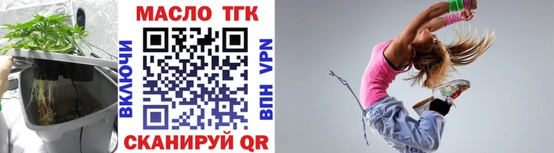 kraken онион  Новоузенск  ТГК концентрат 